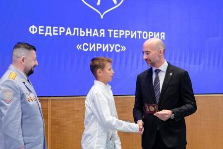 Первый документ