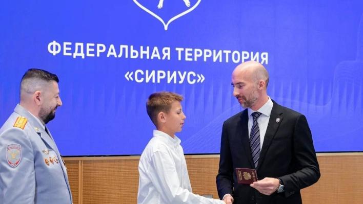 Первый документ